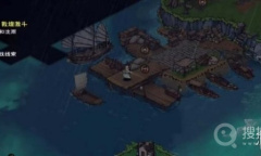 《烟雨江湖》归云岛羊皮宝藏位置介绍