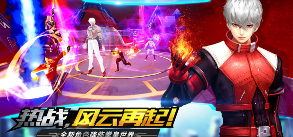 拳皇世界超全版本手游合集