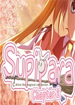 Supipara - Chapter 2 Spring Has Come!