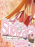 Supipara - Chapter 2 Spring Has Come!