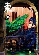 东73：洋红色童话