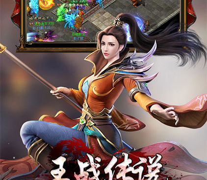 神器传说手游合集