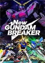 新高达破坏者