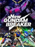 新高达破坏者