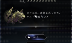 《八方旅人2》猎人宠物10星翼蜥蜴重型种捕获地点方法