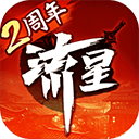 流星群侠传(拔剑号群雄)