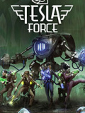 特斯拉战队