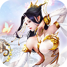 群威争霸（三分天下）