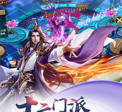 天芒之神所有版本手游合集