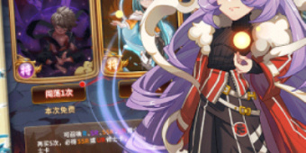 山海奇缘超全版本