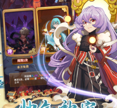 山海奇缘所有版本手游合集