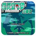 口袋妖怪绿宝石xy1.0