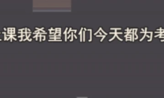 《我的乡村日常生活》0.2.9.1版本梅布尔攻略方法