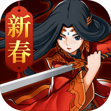 大明侠客令qq版