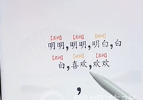 《文字找茬大师》断句明明过法