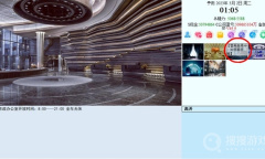 《亚洲之子》警局装修中剧情攻略