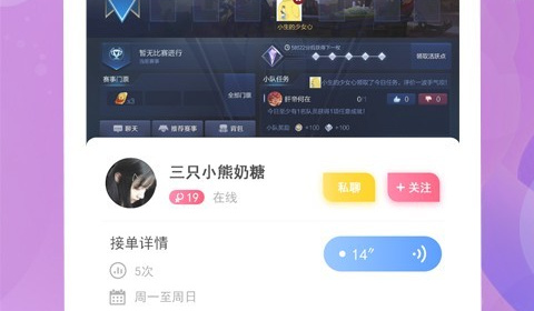 跟探花交友相似的app合集