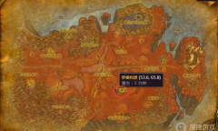 《魔兽世界》怀旧服采药技能300以后去哪学