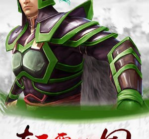 三国养成类的手游合集