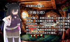 ADV探索游戏《纯情的可洛妮：星降之村的见习魔》公布