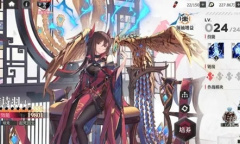 《绯色回响》战斗动画关闭方法