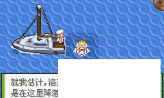 《口袋妖怪釉色数码2.3》进化表汇总