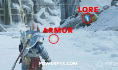 《战神5诸神黄昏》九界之湖传说全收集