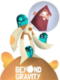 超越重力