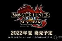 《怪物猎人崛起：曙光》委托任务奖励是什么