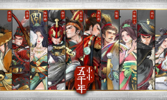 《小小五千年》2022年5月30日服务器维护更新公告