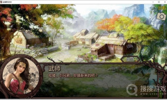 《金庸群侠传X无双合格版122》功法搭配一览