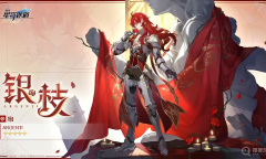 《崩坏星穹铁道》1.5版本全角色培养方法