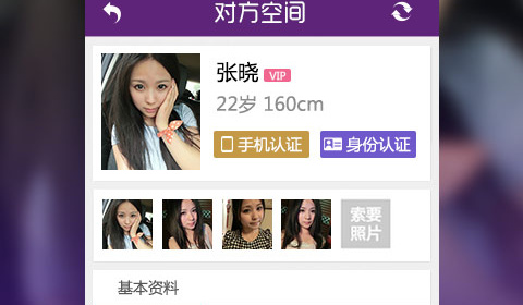 和爱约相似的app合集