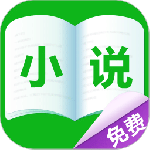 免费小说城