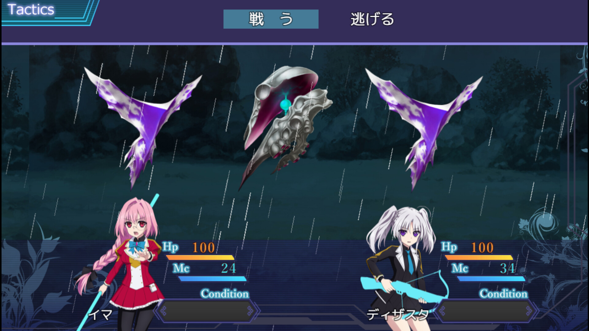 此后，勇者不知所踪