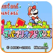 超级马里奥A(经典动作)