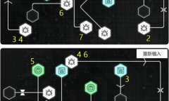《无处遁形》第五章全线索通关攻略