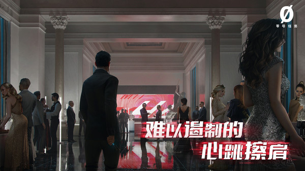 零号任务东南亚服