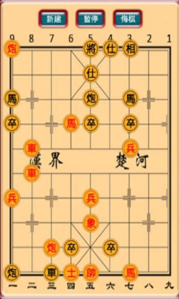中国象棋旧版