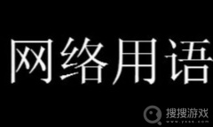 玩偶姐姐是什么梗