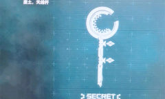 《剑星》废土天线杆对应的宝箱在哪里？