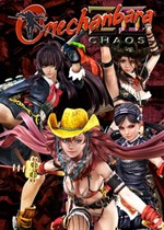 美俏女剑士Z2：混沌