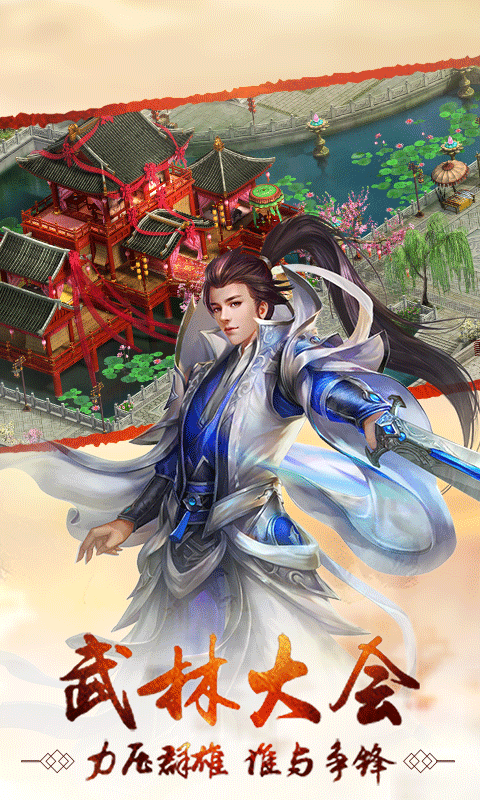 艾琳娜的夜光-送6星毕业英雄