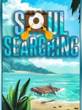 灵魂搜索