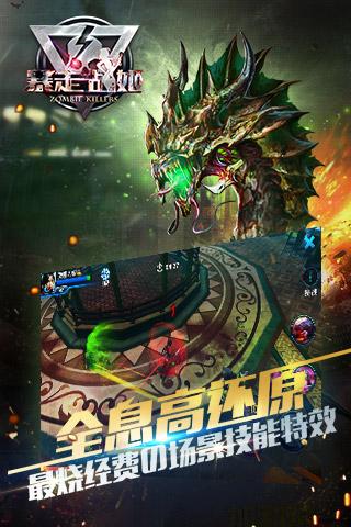 暴走战姬测试版