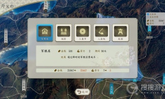 《信长之野望16新生》威力加强版玩法解析