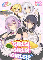 Girls! Girls! Girls!?