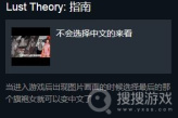 《Lust Theory》怎么改中文