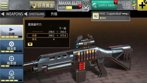 模拟狙击手游合集