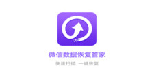 恢复数据免费版